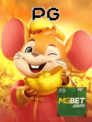 MGBET bônus — painel de promoções no aplicativo